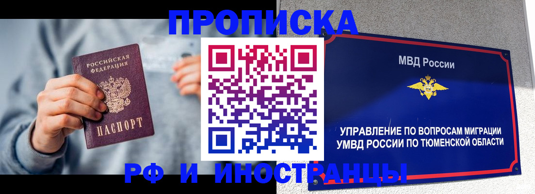 регистрация для школы в Дагестане