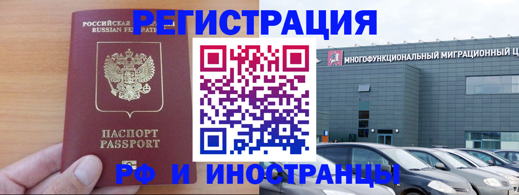 временная регистрация госуслуги в Дагестане